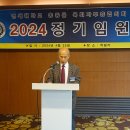 2024정기임원회 이미지