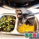 동춘돌곱창석관 이미지