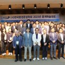 한국환경준설학회