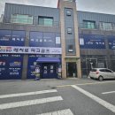 레저로 파크골프 모현점 | 골프채 스탠드 진열대 맞춤 제작, 익산 모현동 레저로파크골프연습장 보관함 납품기
