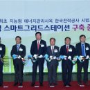 서창전기통신(주) 이미지