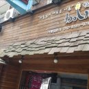 왓쇼이이짱 이미지