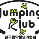 용인대 홍익 태권도장 이미지