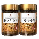 옻가네 - 영등포구 신길로62길 1 | 옻가네