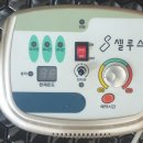 스카이메디 이미지