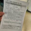 홍성목장 | [홍성군 임산부] 2026 임산부 친환경 농산물 지원사업 선정 후기