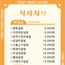 상대원유소년축구장 이미지