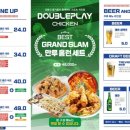 홍대치킨떡볶이 이미지