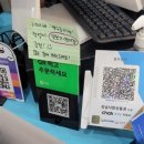 블루만복