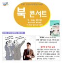 포천시립중앙도서관 이미지