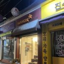 발렌타인 수제초콜렛 ‘마농쇼콜라띠에’ 신촌, 이대 근처 초콜렛 선물 포장 후기