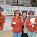 산호초등학교 이미지