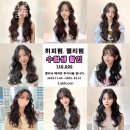 라블룸헤어 네이버블로그