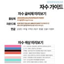 아이소잉 이미지