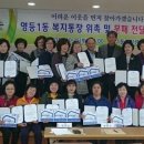 영등1동주민센터 이미지