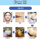 본라인의원 이미지