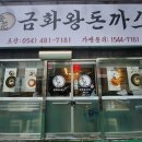 동교길-3 이미지