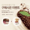 럭키식품 이미지