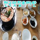 선생태동태현