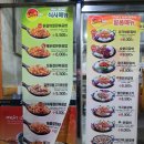 유가네닭갈비 금왕점 이미지