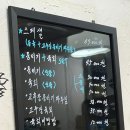 [경북/안동] 뭉티기 + 고추장 파무침 조합 미쳤다… 옥동 옥거리
