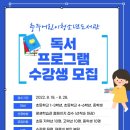 충주어린이청소년도서관 이미지