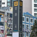 갓네일&뷰티 | 대구 수성구 이달의아트 웨딩네일 봄네일 유지력 좋은 "갓네일&뷰티 만촌점" 네일 후기 대만족!