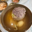 전앤술맛난집