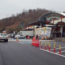 안동휴게소 춘천방향 이미지