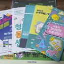 청년진구 | 2025년 광진구 청년정책 홍보전 "진구네 편의점" 참여후기