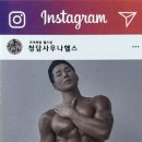청담사우나헬스 네이버블로그