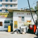 대전 셀프세차장 후기/유성구 세차장