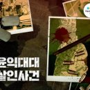 리얼월드성수 이미지