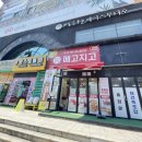 단원문구할인점 | 딸기모찌 달아요~! 떡 좋아한다면 메고지고 안산중앙역점