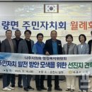 주암면 행정복지센터 프레시안