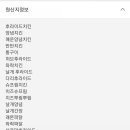 처갓집 (대연점) 이미지