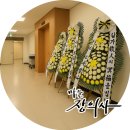 대전병원장례식장
