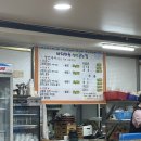 칠곡박한의원 | [대구 칠곡 맛집]바다마을생선굽는집_생선구이 맛집 칠곡 밥집 내돈내산 추천