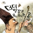 더더 - 천안시 서북구 서부16길 8 | 더더