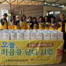 마음을담다