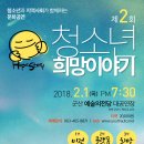 세무법인한결멘토