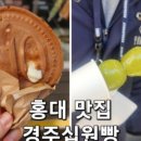 홍대떡볶이꼬마김밥