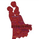 새신처럼 | 대전 명품 신발 세탁, 어디가 좋을까? 현지인 추천 업체 3곳 솔직 리뷰 (하이엔드슈, 잘신고, 새신처럼)