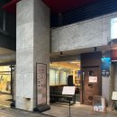 유성당한의원 이미지