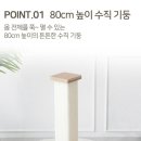 (주)파우제 이미지