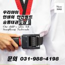 서암어린이집 | 승룡체육관 7월 생일 기록하기!! [통진태권도 마송태권도 서암태권도]