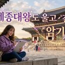 유물과 퀴즈로 알아보는 삼국과 발해 | "역포자도 4주 만에 한능검 1급 따는 이미지 암기법의 비밀"
