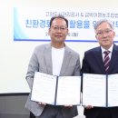 대행영농조합법인 이미지