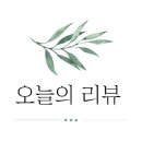 인싸도그 네이버블로그