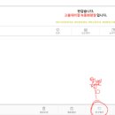 파리바게뜨(희망점) 이미지